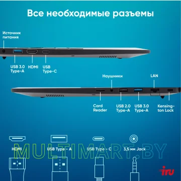 Ноутбук iRU Strato 15ALI (2084776) картинка 8